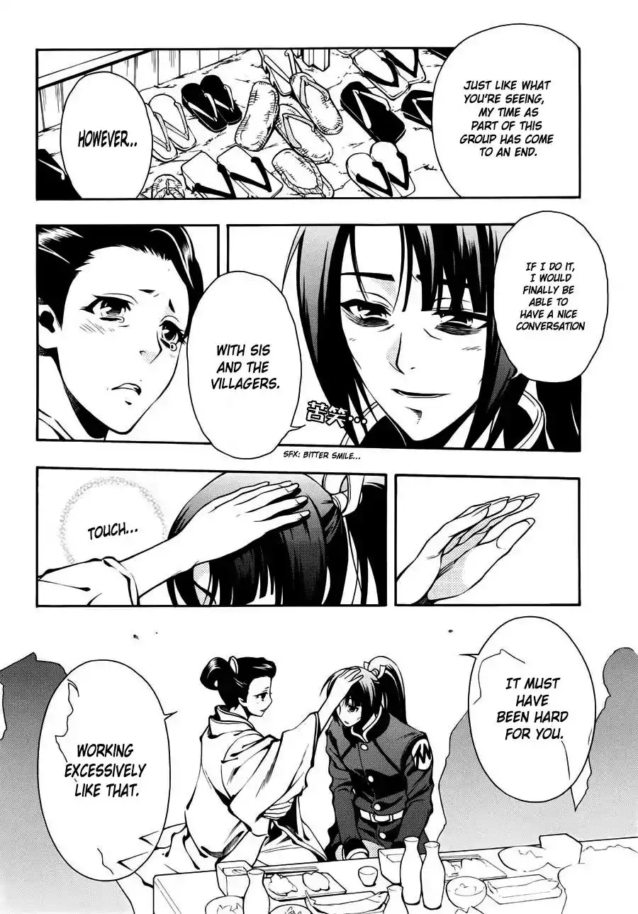 Peace Maker Kurogane Chapter 47 11